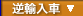 IMPORT